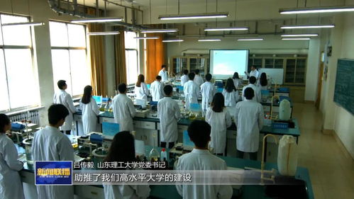 山東 深化教研產融合，以教育咨詢服務賦能高校創新與服務能力提升