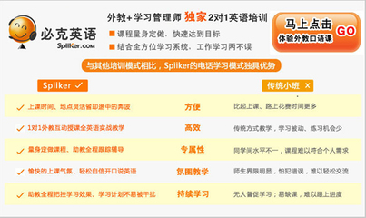 東莞新東方英語培訓學校 卓越英語教育咨詢服務的引領者